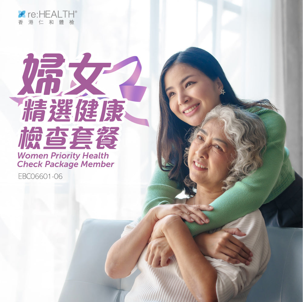 婦女精選健康檢查套餐